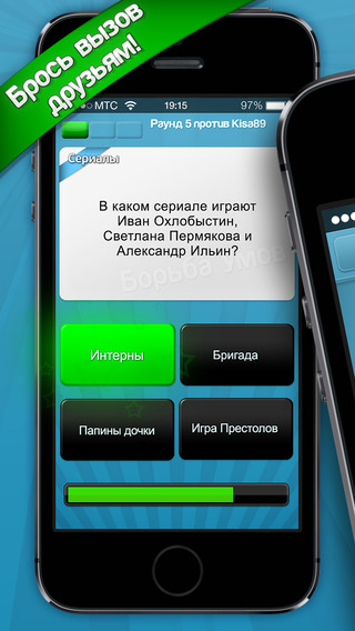 5 Додатків для тренування інтелекту