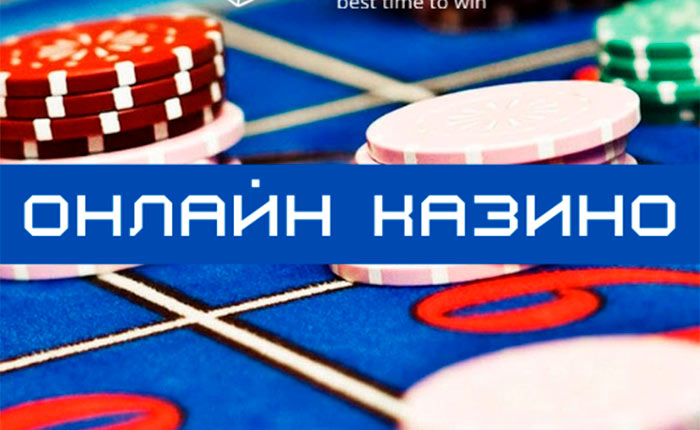 Актуальная информация о Goxbet онлайн казино на Казинолоджи и правильное зеркало